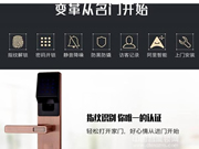 名門靜音智能門鎖口碑怎么樣