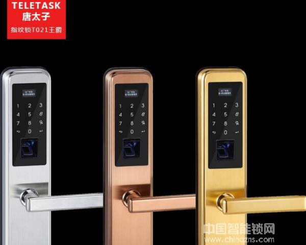 唐太子智能鎖價(jià)格-唐太子智能鎖價(jià)格貴不貴 唐太子智能鎖價(jià)格-唐太子智能鎖價(jià)格貴不貴