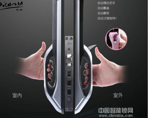 全自動智能鎖價格表-全自動智能鎖價格表展示 全自動智能鎖價格表-全自動智能鎖價格表展示