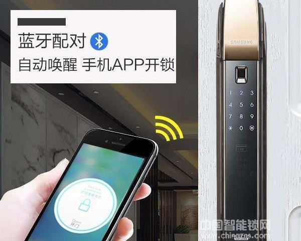京東商城三星智能鎖價格-京東商城三星智能鎖價格介紹 京東商城三星智能鎖價格-京東商城三星智能鎖價格介紹