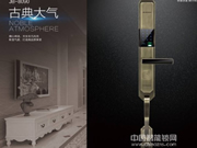 名門智能門鎖是幾線品牌