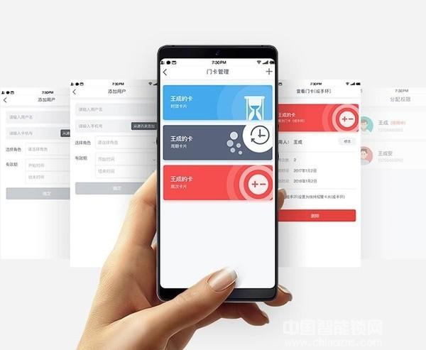 智能鎖是如何工作的?聯網控制有必要嗎? 智能鎖是如何工作的?聯網控制有必要嗎?