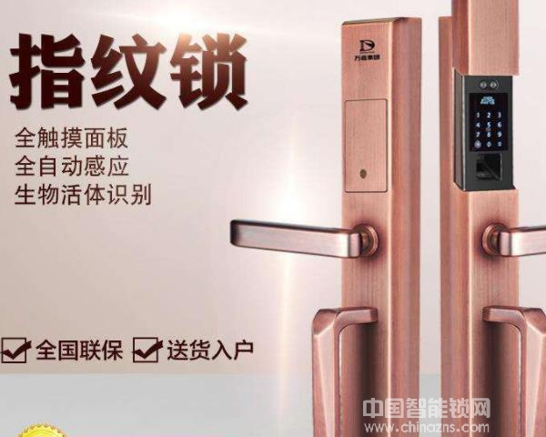 德瑞智能鎖價格-德瑞智能鎖價格如何 德瑞智能鎖價格-德瑞智能鎖價格如何