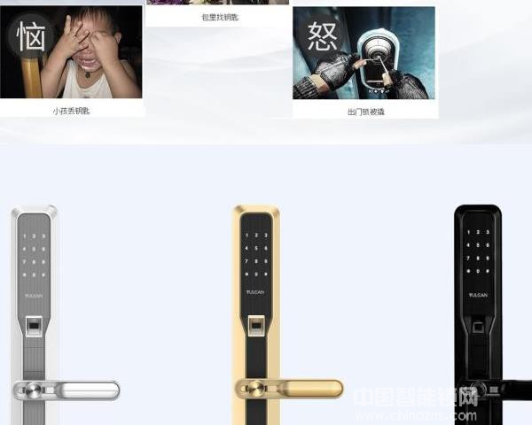 金網通智能鎖8806價格-金網通智能鎖8806價格分析 金網通智能鎖8806價格-金網通智能鎖8806價格分析