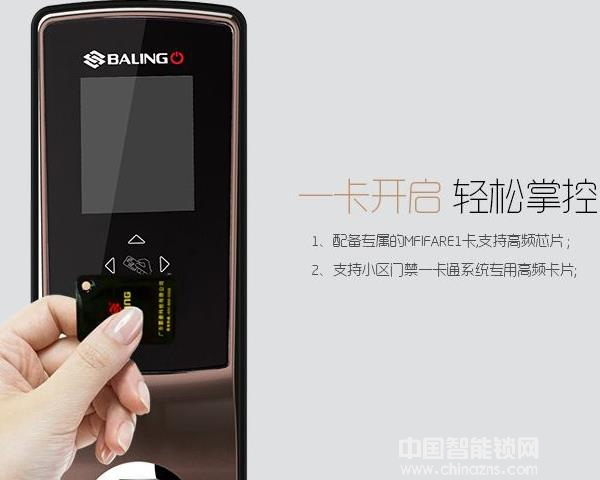 漢王人臉識別智能鎖e50s價格-漢王人臉識別智能鎖e50s價格介紹 漢王人臉識別智能鎖e50s價格-漢王人臉識別智能鎖e50s價格介紹