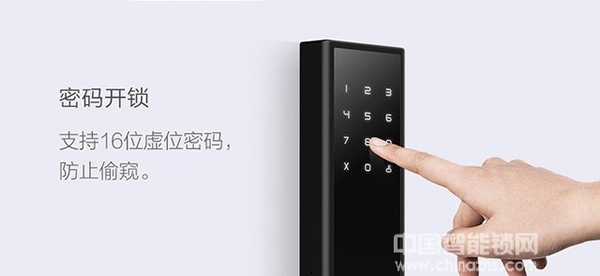 智能鎖的“虛位密碼”究竟該怎么用? 智能鎖的“虛位密碼”究竟該怎么用?
