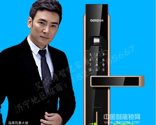 鴿特智能鎖價格-鴿特智能鎖價格怎么樣