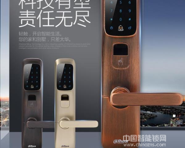 大華k4s智能鎖價格-大華k4s智能鎖價格是多少