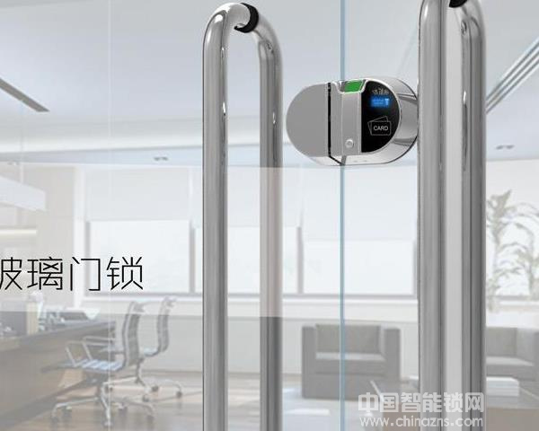 智能玻璃門鎖價格及圖片-智能玻璃門鎖價格及圖片展示 智能玻璃門鎖價格及圖片-智能玻璃門鎖價格及圖片展示