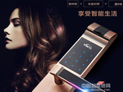 防盜門智能指紋鎖值得購買嗎