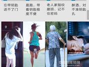 鑰瑪智能防盜鎖口碑怎么樣
