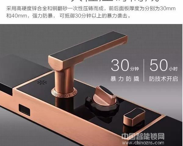 羅曼斯3智能鎖價格查詢-羅曼斯3智能鎖價格查詢結(jié)果有嗎 羅曼斯3智能鎖價格查詢-羅曼斯3智能鎖價格查詢結(jié)果有嗎