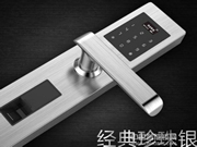 安智杰能鎖質(zhì)量怎么樣