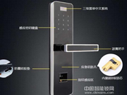 tcl智能鎖:迎接大數(shù)據(jù)時代的到來