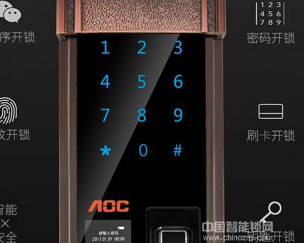 久邦智能鎖價格圖片-久邦智能鎖價格圖片展示 久邦智能鎖價格圖片-久邦智能鎖價格圖片展示
