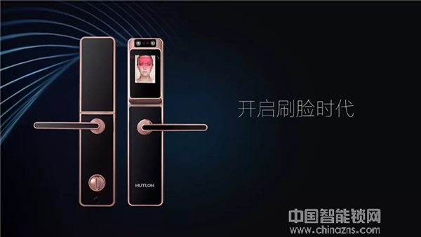 匯泰龍首款屏下指紋鎖全新上市 厚度僅1.0cm！