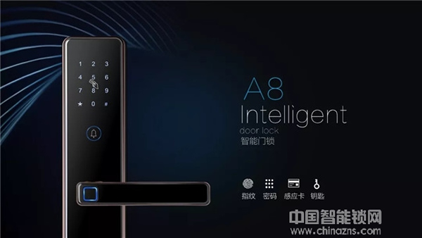 匯泰龍首款屏下指紋鎖全新上市 厚度僅1.0cm！