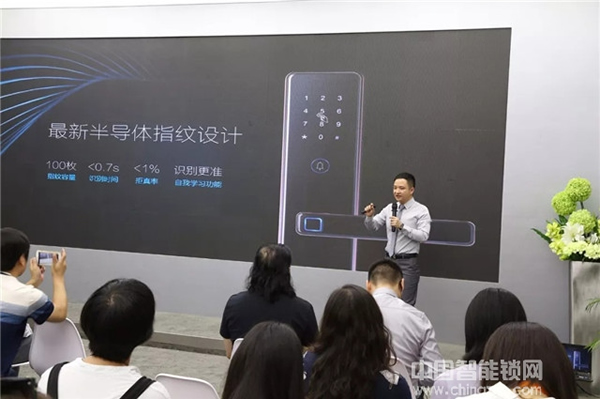 匯泰龍首款屏下指紋鎖全新上市 厚度僅1.0cm！