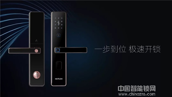 匯泰龍首款屏下指紋鎖全新上市 厚度僅1.0cm！