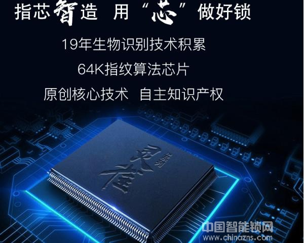 揚子牌智能鎖的價格-揚子牌智能鎖的價格是多少 揚子牌智能鎖的價格-揚子牌智能鎖的價格是多少