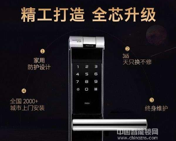 品多智能鎖價格多少錢,具體數據可以展示嗎 品多智能鎖價格多少錢,具體數據可以展示嗎