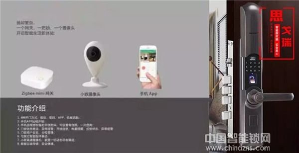 解析:半導(dǎo)體式指紋鎖開鎖原理和過(guò)程 解析:半導(dǎo)體式指紋鎖開鎖原理和過(guò)程