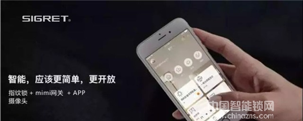 解析:半導(dǎo)體式指紋鎖開鎖原理和過(guò)程 解析:半導(dǎo)體式指紋鎖開鎖原理和過(guò)程