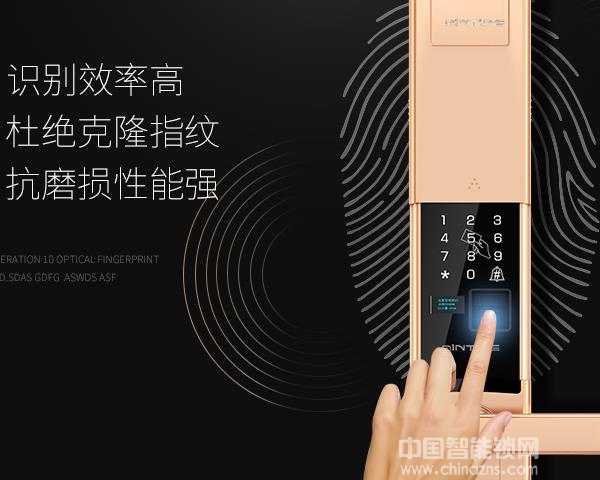 名霆指紋鎖價格-名霆指紋鎖價格是多少錢 名霆指紋鎖價格-名霆指紋鎖價格是多少錢