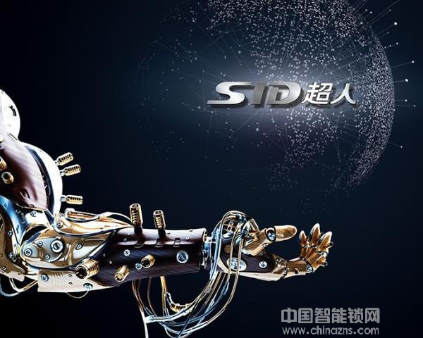 超人指紋鎖價格-超人指紋鎖價格怎么樣