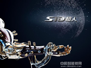 超人指紋鎖:相關功能的要求也在不斷的提升