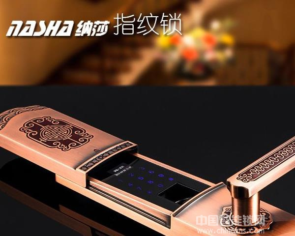 納莎指紋鎖價格-納莎指紋鎖價格是多少錢 納莎指紋鎖價格-納莎指紋鎖價格是多少錢