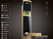 頂固指紋鎖:采用光學指紋技術