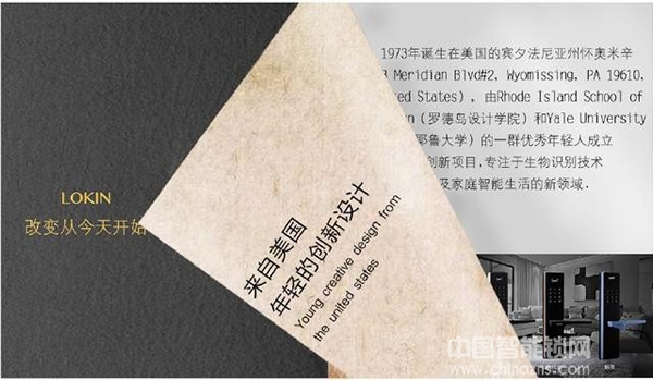 智能鎖市場膨脹過后,經銷代理商該如何擺脫困境? 智能鎖市場膨脹過后,經銷代理商該如何擺脫困境?