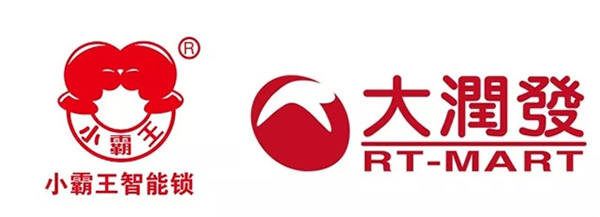 小霸王智能鎖攜手大潤發 “加盟4.0+大潤發新零售”雙模式加速全國布局 小霸王智能鎖攜手大潤發 “加盟4.0+大潤發新零售”雙模式加速全國布局