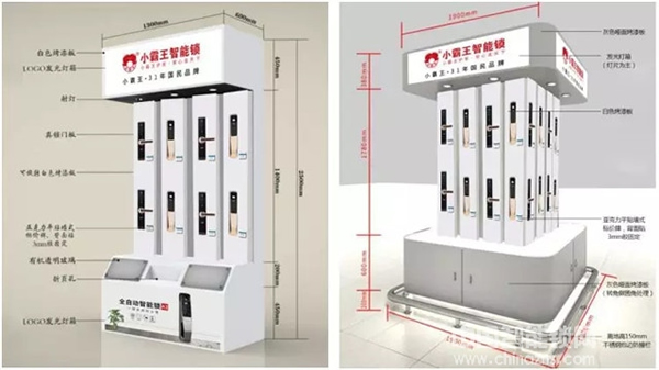 小霸王智能鎖攜手大潤發 “加盟4.0+大潤發新零售”雙模式加速全國布局 小霸王智能鎖攜手大潤發 “加盟4.0+大潤發新零售”雙模式加速全國布局
