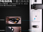 意利指紋鎖:具有雙指紋及語音導航功能