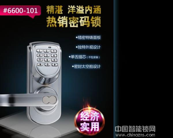 第吉爾指紋鎖價(jià)格-第吉爾指紋鎖價(jià)格介紹 第吉爾指紋鎖價(jià)格-第吉爾指紋鎖價(jià)格介紹