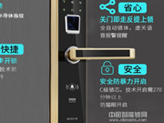 斯貝格指紋鎖值得購買嗎