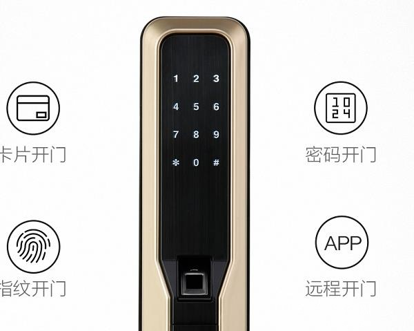 都護(hù)府指紋鎖價(jià)格-都護(hù)府指紋鎖價(jià)格是多少