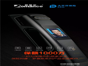 羅曼斯智能鎖質量怎么樣