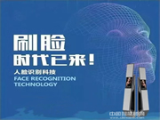 智能鎖行業發展趨勢前瞻