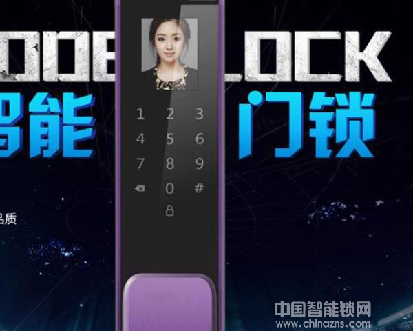 指點指紋鎖的價格-指點指紋鎖的價格優勢 指點指紋鎖的價格-指點指紋鎖的價格優勢