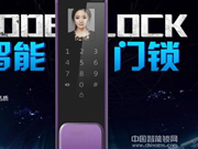 指點指紋鎖值得購買嗎