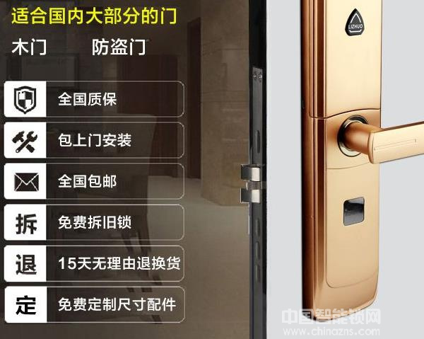 海貝斯指紋鎖價格-海貝斯指紋鎖價格有嗎