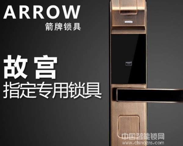 箭牌指紋鎖價(jià)格-箭牌指紋鎖價(jià)格分析 箭牌指紋鎖價(jià)格-箭牌指紋鎖價(jià)格分析