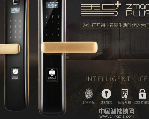 智家人指紋鎖價格-智家人指紋鎖價格貴不貴 智家人指紋鎖價格-智家人指紋鎖價格貴不貴