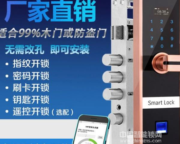 億米奧指紋鎖價格-億米奧指紋鎖價格現在怎么樣