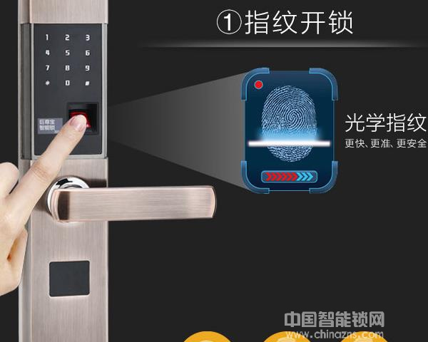 巨尊寶指紋鎖價格-巨尊寶指紋鎖價格是多少錢 巨尊寶指紋鎖價格-巨尊寶指紋鎖價格是多少錢