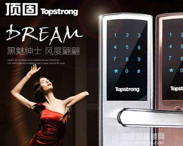 頂固指紋鎖的價格-頂固指紋鎖的價格數(shù)據(jù) 頂固指紋鎖的價格-頂固指紋鎖的價格數(shù)據(jù)