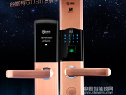 谷斯特指紋鎖性價比怎么樣